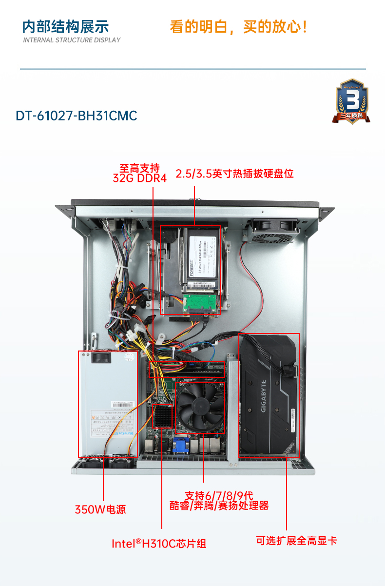 東田工業(yè)服務(wù)器，2U工控機(jī)，DT-61027-JH420MC.jpg