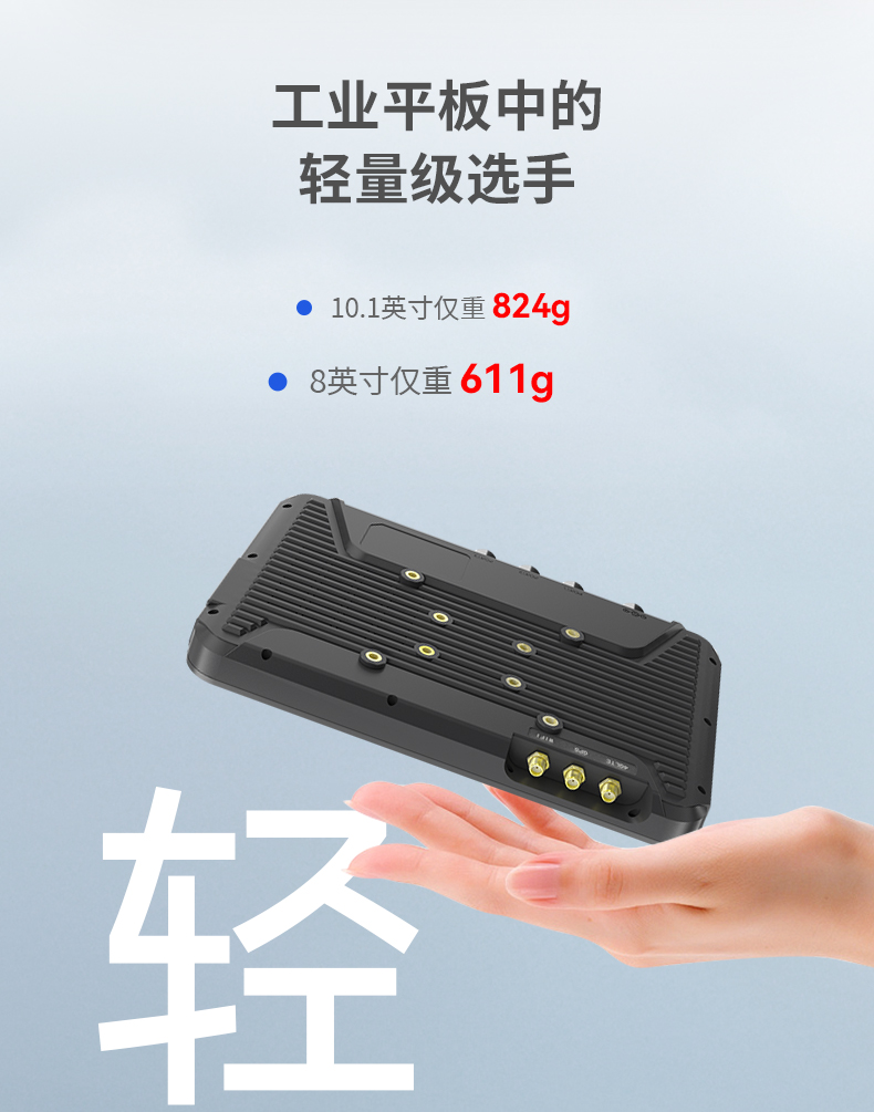 8英寸工業(yè)平板電腦,車(chē)載平板設(shè)備,DTP-0809-MT6789.jpg