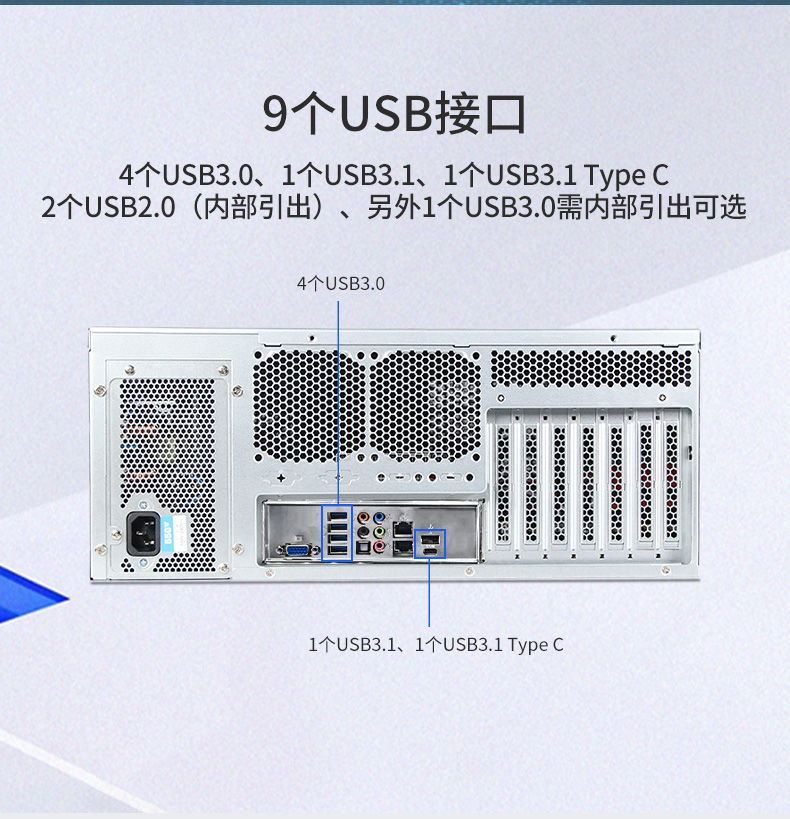 服務器工控機,Intel Xeon Scalable-SP CPU工業(yè)電腦主機,DT-910-SC621MZ.jpg