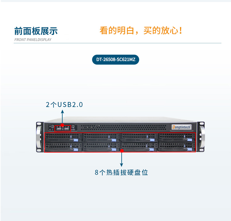 服務器工控機,Intel Xeon Scalable-SP CPU工業(yè)電腦主機,DT-910-SC621MZ.jpg
